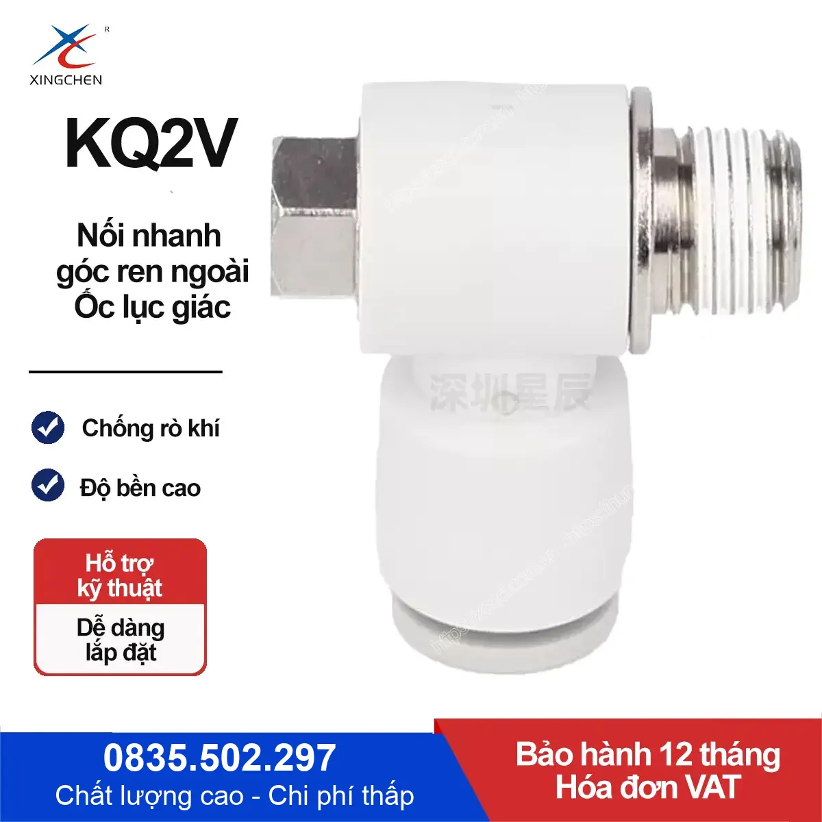 KQ2V-16 Nối nhanh góc Xingchen (PV16 Màu trắng)