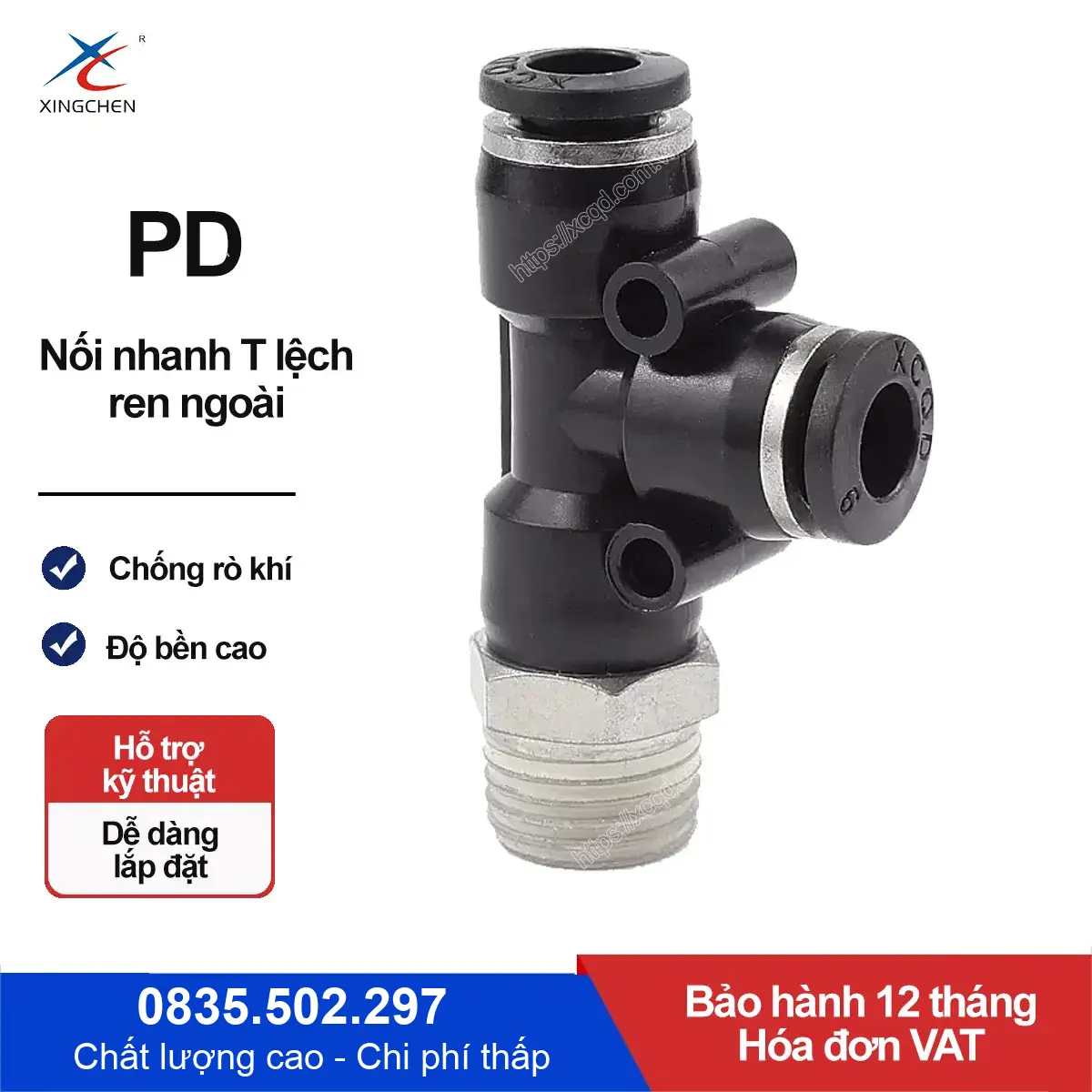 PD16-03 Nối nhanh tê ren ngoài Xingchen (PD16-03 Màu đen)